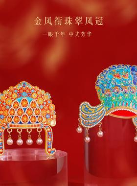 北京博物馆文创金属凤冠冰箱贴定制中国风天坛造型金属冰箱贴定做