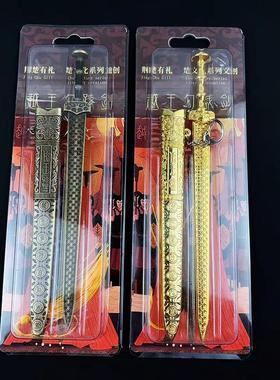 中国古代名剑越王勾践剑的剑模型摆件合金工艺品挂饰古风宝剑玩具