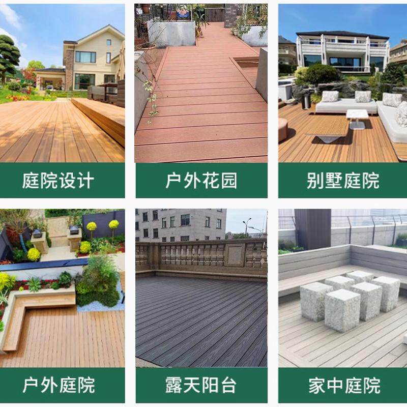 塑木地板户外露台阳台木实心防腐室外木地板二代共挤庭院花园板,淘宝优惠券,粉丝福利购,淘宝优惠卷