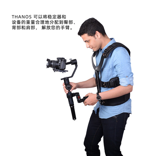 迪影丰 DF THANOS 斯坦尼康背负系统 稳定器背心 2-5KG承重 释放双手减负减震 适配大疆RS5 智云魔爪飞宇等 - 图1