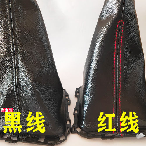 适配五菱宏光档位防尘套罩 宏光s档杆套档把套排挡头挂挡皮套配件 - 图2
