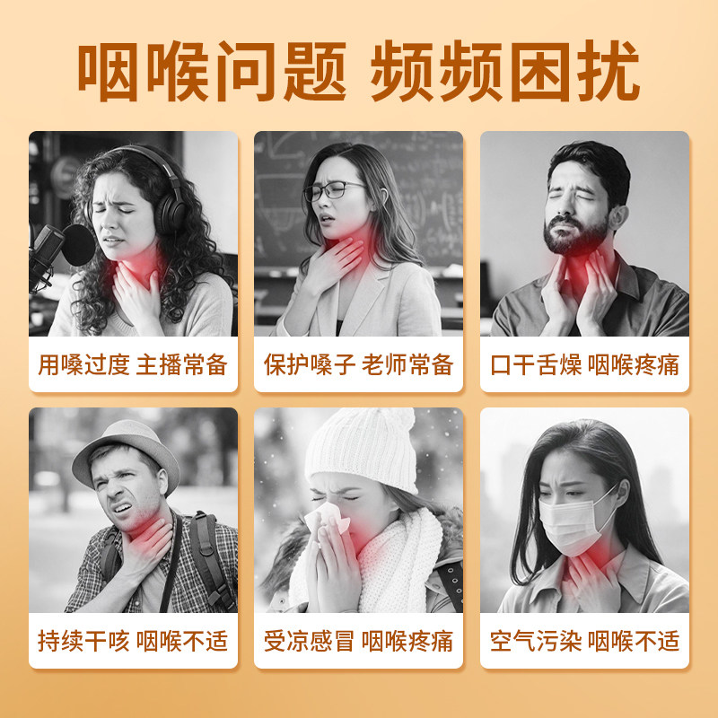 Difflam强效薄荷桉树主播扁桃体咽部喉咙疼痛护嗓含片润喉糖16粒