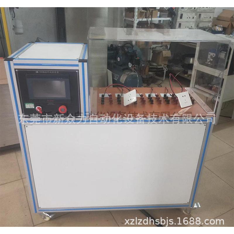 插头温升测试仪六组式插头线电流负载温升试验机端子线检测设备机 - 图2