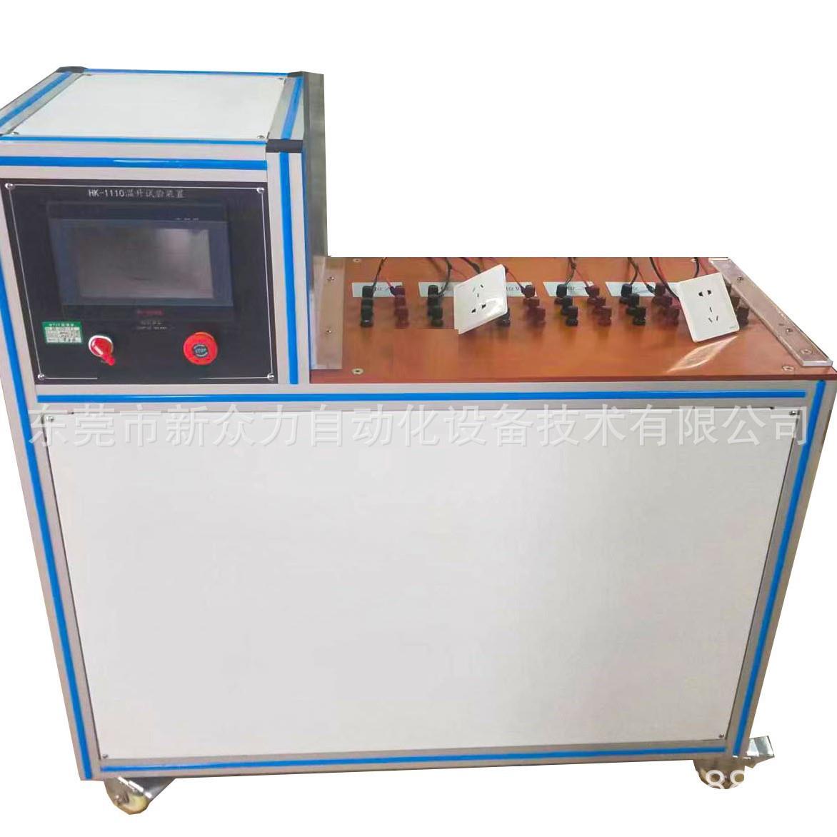 插头温升测试仪六组式插头线电流负载温升试验机端子线检测设备机 - 图3