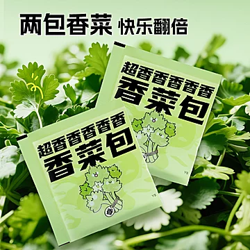 白象香菜方便面桶装速食夜宵蔬菜面饼[3元优惠券]-寻折猪