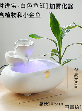 热销陶瓷创意循环流水办公室桌面装饰品茶几喷泉鱼缸玄关摆件开业