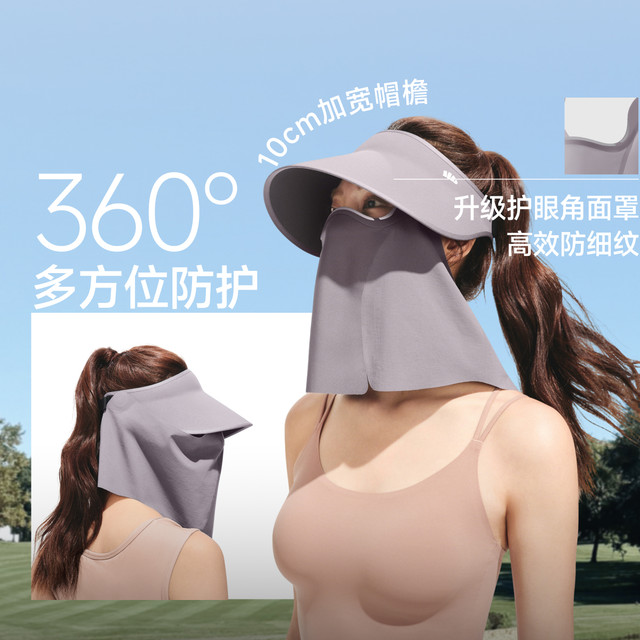 ພາຍໃຕ້ຜ້າອັດດັງກ້ວຍແມ່ເຫຼັກປ້ອງກັນຢ່າງເຕັມທີ່ຫມວກໄຂ່ມ້ວນແມ່ຍິງ AS721 detachable sun hat ຫມວກກັນແດດປ້ອງກັນໃບຫນ້າ