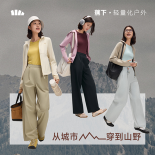 蕉下休闲防泼水直筒裤