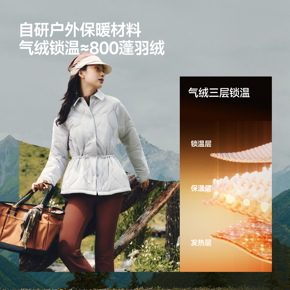 蕉下气绒衬衫外套女秋25新款可收腰轻薄棉服保暖内胆棉衣夹棉外套,淘宝优惠券,粉丝福利购,淘宝优惠卷