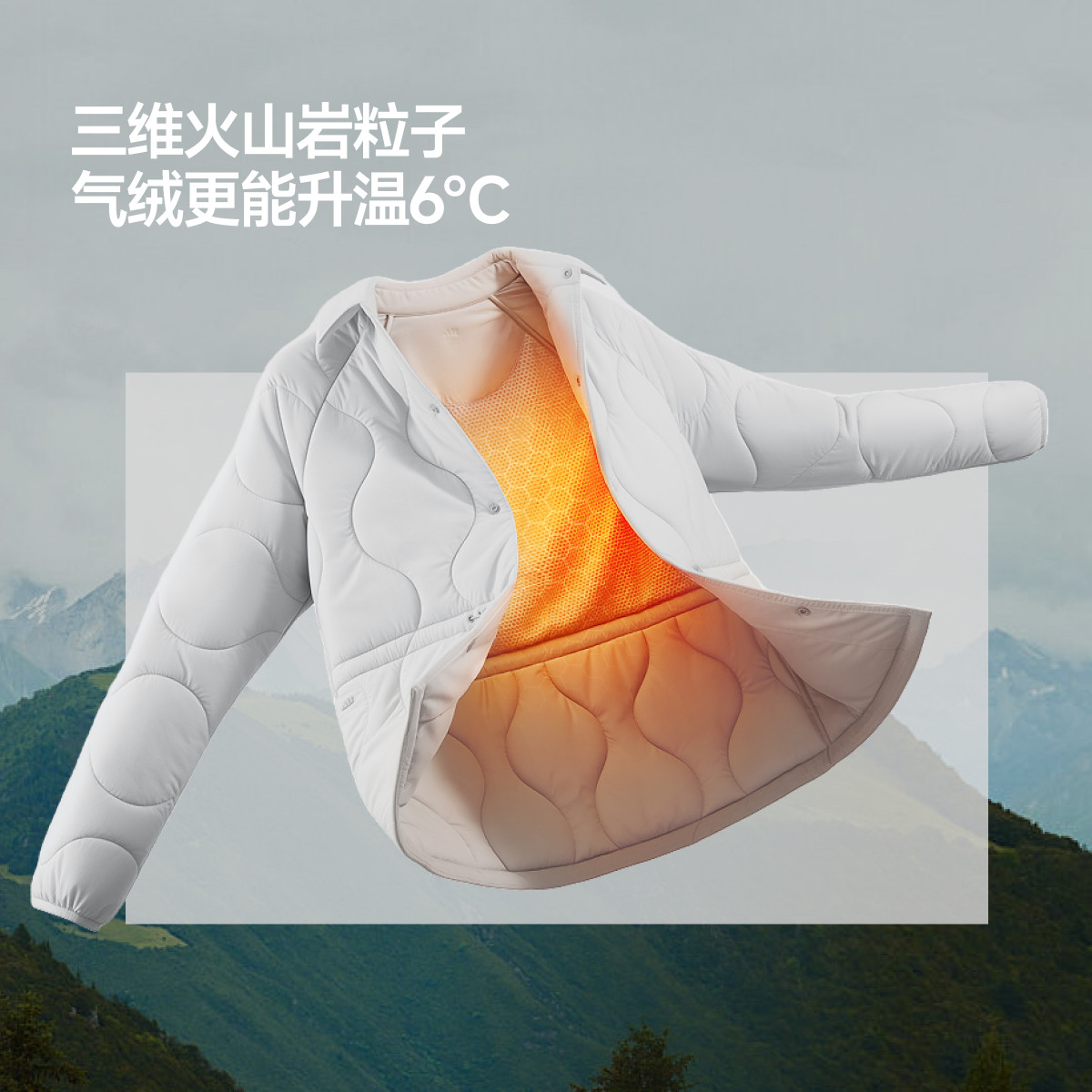 蕉下气绒衬衫外套女秋25新款可收腰轻薄棉服保暖内胆棉衣夹棉外套,淘宝优惠券,粉丝福利购,淘宝优惠卷