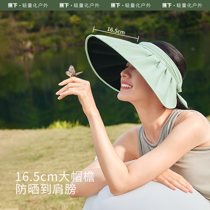 蕉下贝壳帽BM53224丝绒黑胶空顶防晒帽女防紫外线大帽檐太阳帽子,淘宝优惠券,粉丝福利购,淘宝优惠卷