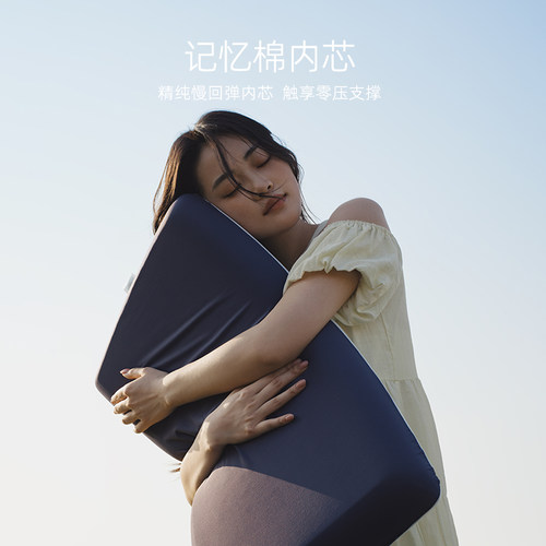 【芸裕家居】Y-pro太空星云深睡枕头护颈椎助睡眠记忆棉枕芯 - 图1