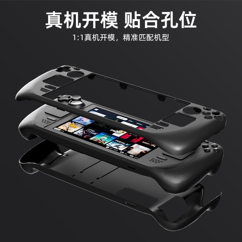 bibuks官方steamdeck(OLED)保护壳适用steam游戏掌机保护套防摔防滑散热带支架LCD主机通用全包亲肤硬壳配件 - 图1