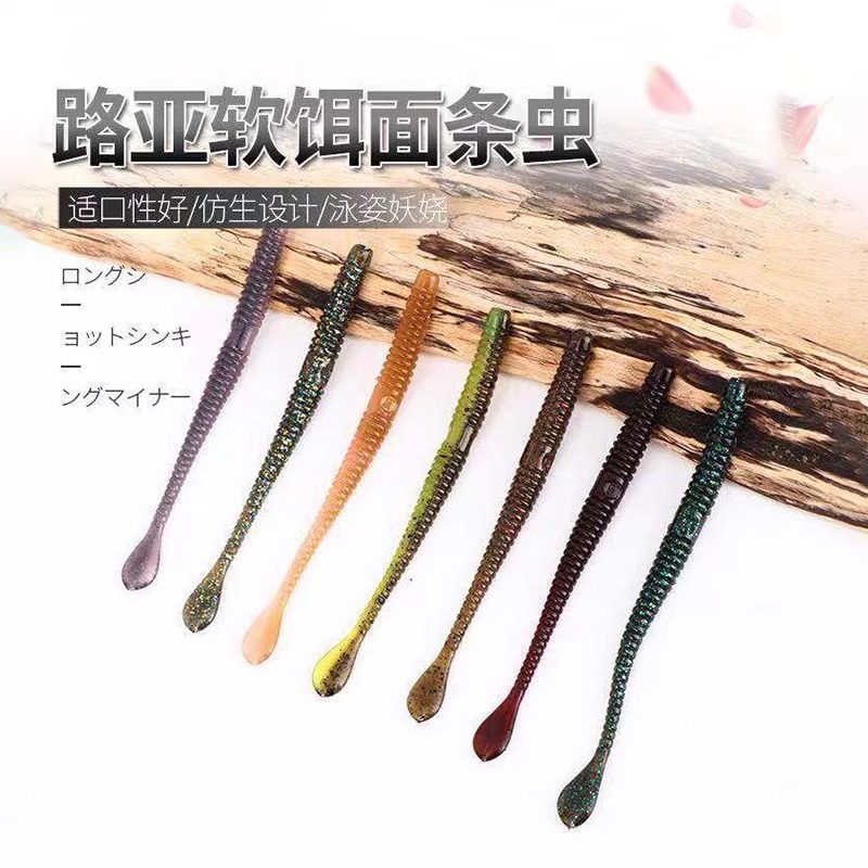 常吉沉虫千钓虫桨尾面条虫路亚假饵软饵翘嘴专用鱼饵黑鱼鲈鱼假饵,淘宝优惠券,粉丝福利购,淘宝优惠卷