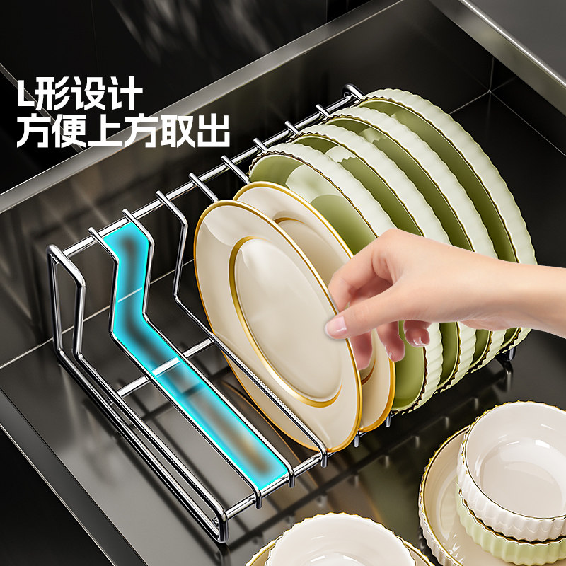 厨房304不锈钢碟盘架消毒柜L形置物架橱柜内盘子收纳架沥水抽屉,淘宝优惠券,粉丝福利购,淘宝优惠卷