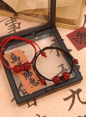 定制男女玛瑙刻字百家姓名字手链本命年情侣红绳闺蜜学生生日礼物