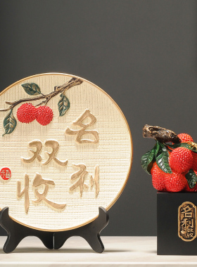 新中式名利双收摆件挂盘展示柜客厅装饰品电视柜酒柜乔迁新居礼品