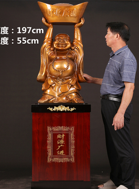 招财弥勒佛摆件落地财源广进笑佛像饭店铺酒店公司办公室开业礼品