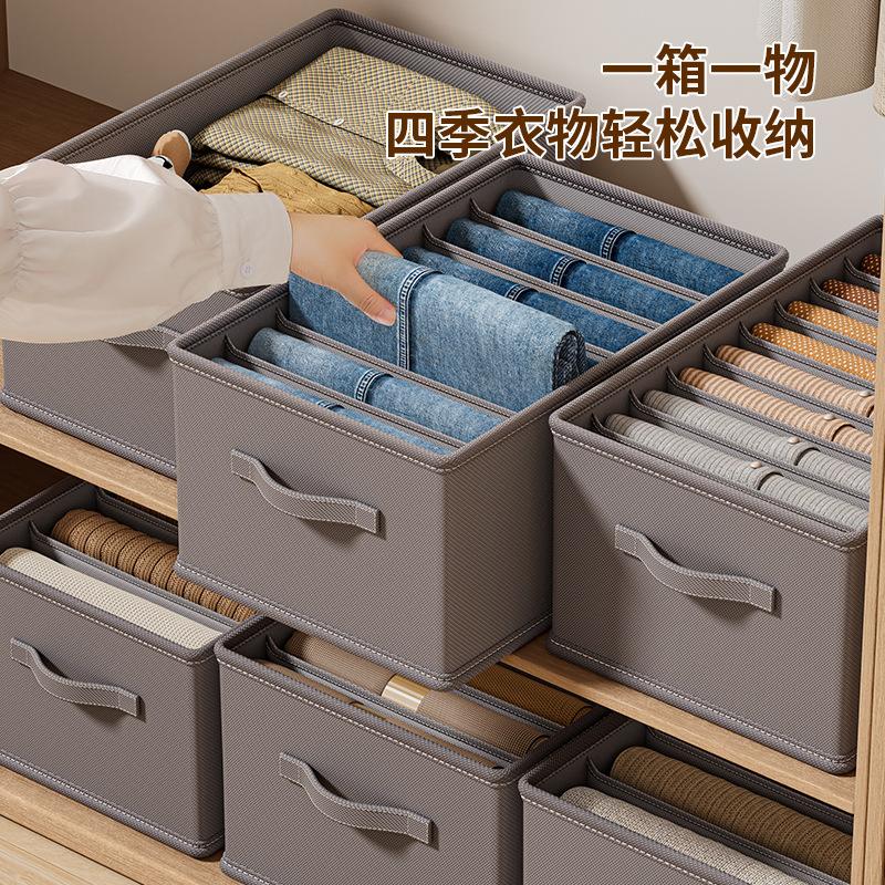 裤子收纳神器衣柜衣服收纳箱衣物分层收纳盒牛仔裤分格整理箱-图0