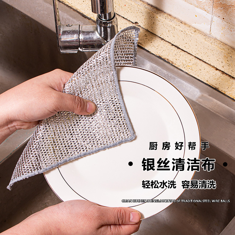 钢丝洗碗布刷碗银丝抹布大号加厚洗锅清洁灶台去污不沾油厨房专用