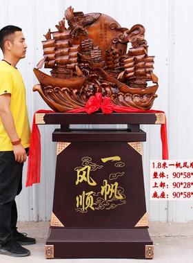 船摆件落地招财一帆风顺帆船办公室客厅装饰公司店铺乔迁开业礼品