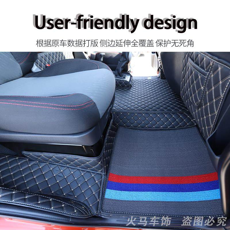 解放j6l脚垫J6G装饰用品大全尊享版精英版全包围货车驾驶室装潢,淘宝优惠券,粉丝福利购,淘宝优惠卷