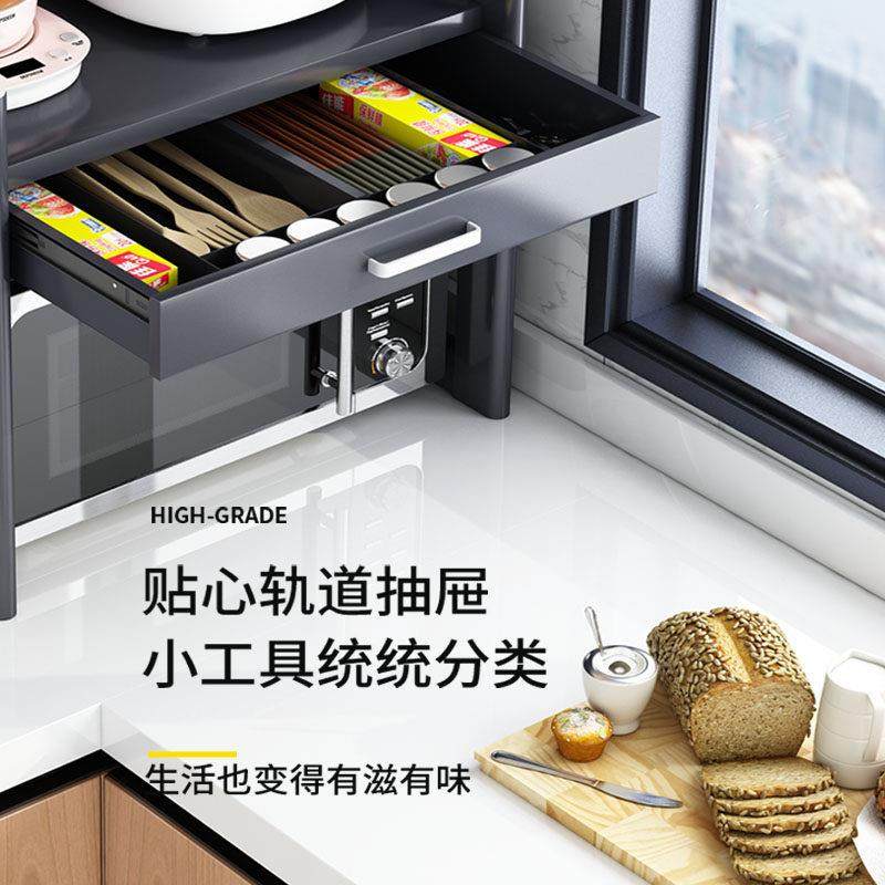 厨房微波炉置物架多功能家用台面桌面带抽屉收纳柜调料蒸烤箱架子,淘宝优惠券,粉丝福利购,淘宝优惠卷