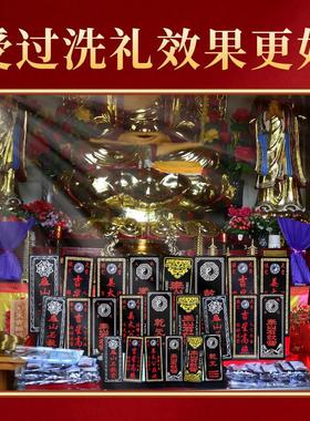 正宗泰山石敢当天然原石板摆件室内外补缺角路冲门口家用雕刻挂件