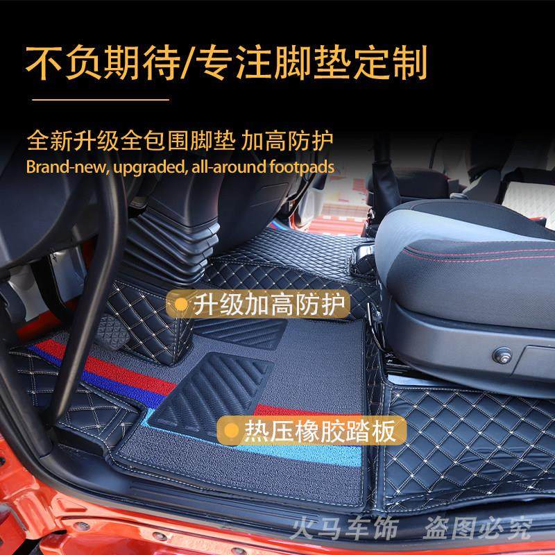 解放j6l脚垫J6G装饰用品大全尊享版精英版全包围货车驾驶室装潢,淘宝优惠券,粉丝福利购,淘宝优惠卷