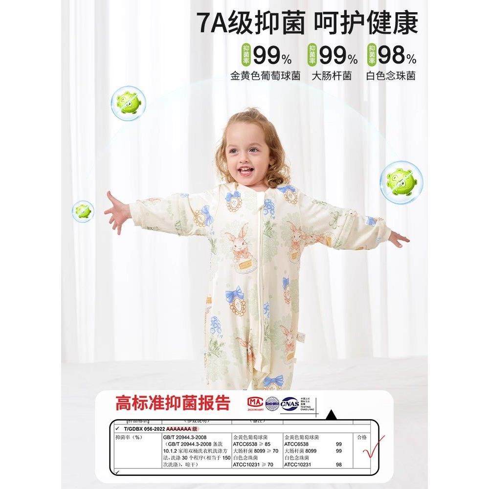 德国婴儿睡袋纯棉防惊跳春秋冬款宝宝分腿睡袋儿童防踢被四季通用,淘宝优惠券,粉丝福利购,淘宝优惠卷