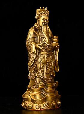 黄铜财神爷摆件元宝如意站像文财神柴荣天财星君南路财神家居供奉
