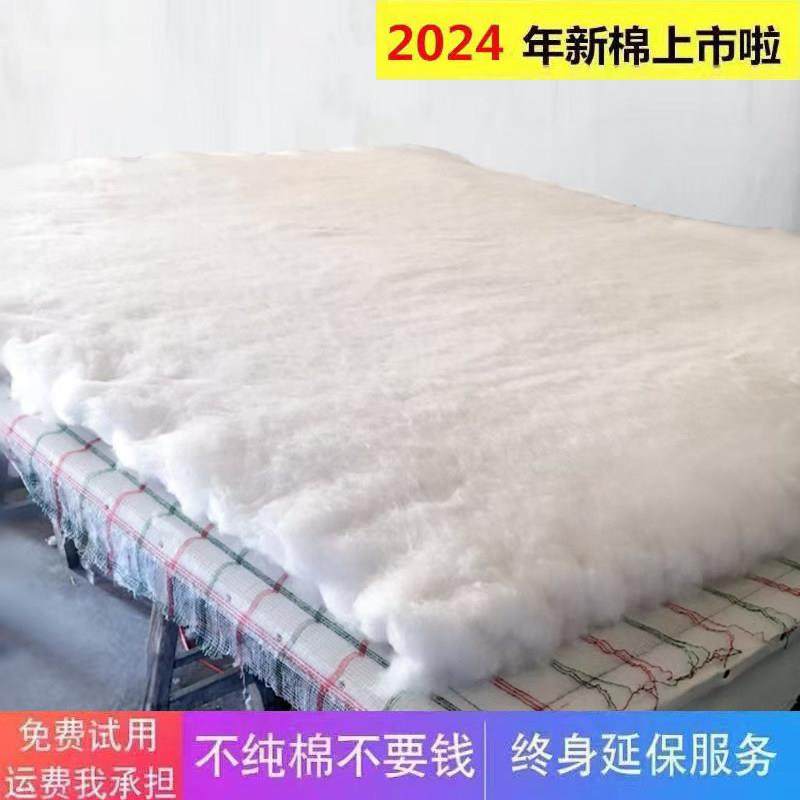 手工棉被湖北棉花被子加厚冬被棉胎棉絮床垫纯棉被芯春秋夏凉被褥,淘宝优惠券,粉丝福利购,淘宝优惠卷