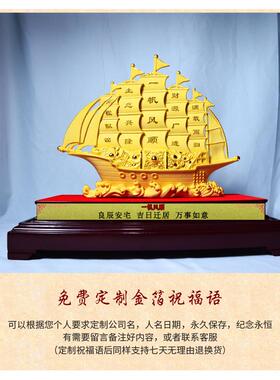 绒沙金高档店铺乔迁开业礼品一帆风顺帆船摆件家居装饰办公室摆设