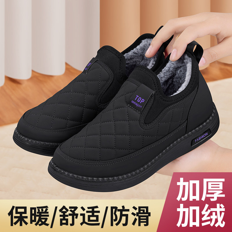 老北京棉鞋女冬季加绒加厚保暖防滑舒适软底休闲中老年妈妈奶奶鞋,淘宝优惠券,粉丝福利购,淘宝优惠卷