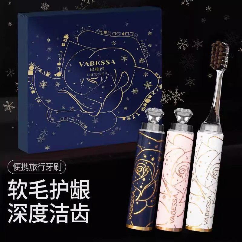 高档轻奢口红管软毛折叠牙刷女士护龈洁牙酒店出差便携式家用刷牙,淘宝优惠券,粉丝福利购,淘宝优惠卷