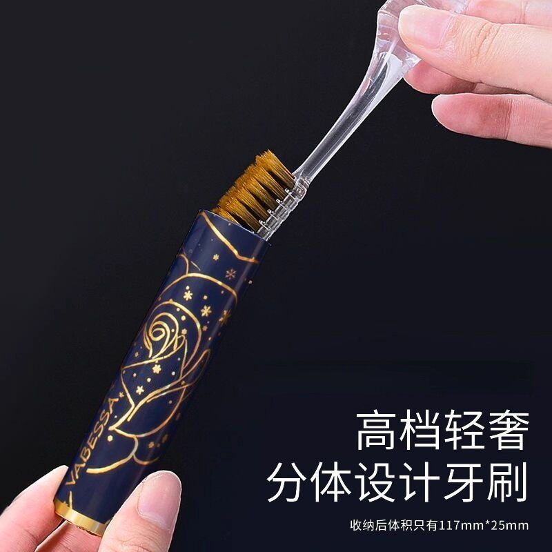 高档轻奢口红管软毛折叠牙刷女士护龈洁牙酒店出差便携式家用刷牙,淘宝优惠券,粉丝福利购,淘宝优惠卷