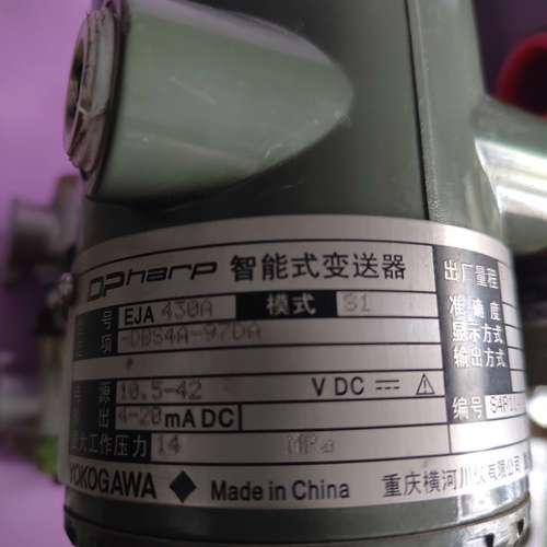 {议价}横河压力变送器EJA430A-DBS4A-97DA,模式S1 - 图2