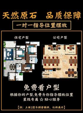 正宗泰山石敢当镇宅室内办公室靠山石客厅天然原石泰山石家用摆件