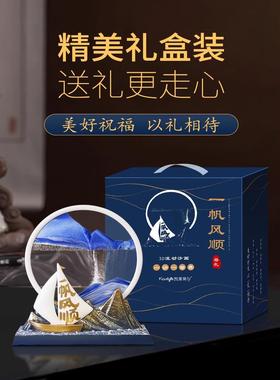 扬帆起航流沙画摆件一帆风顺玄关办公室装饰品乔迁开业商务送礼