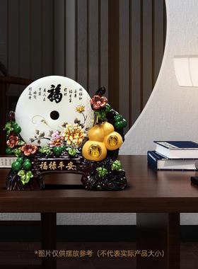 福禄平安玉石平安扣摆件招财葫芦客厅入户玄关电视柜装饰乔迁礼品