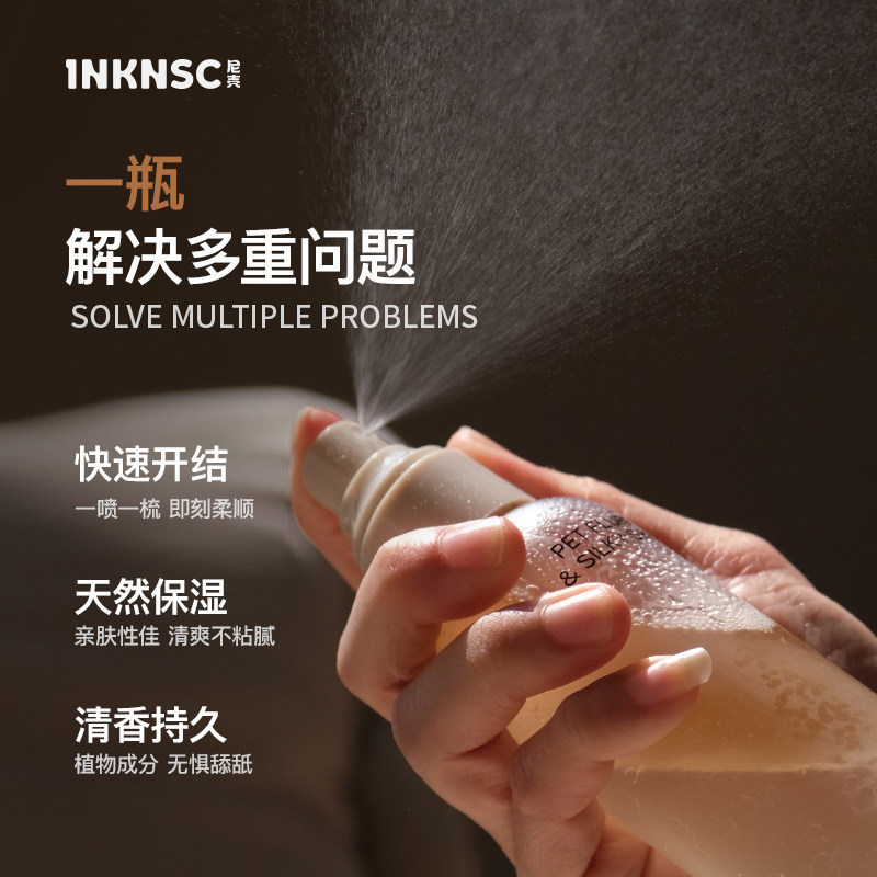 【买一得三】尼壳蓬蓬开结喷雾毛发蓬松防静电精油猫狗宠物用品,淘宝优惠券,粉丝福利购,淘宝优惠卷