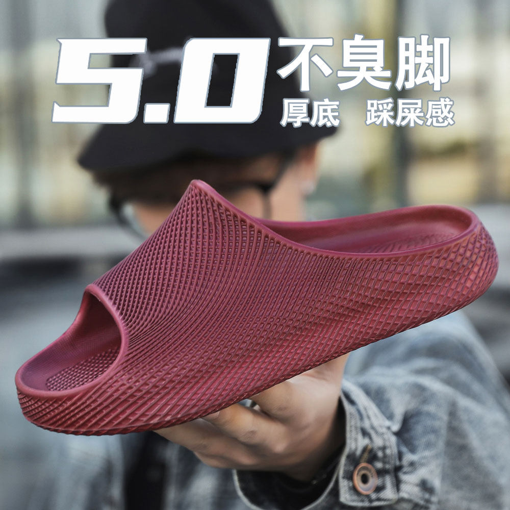 2026新款时尚男士拖鞋夏季潮流透气防滑厚底居家外穿沙滩一字拖鞋,淘宝优惠券,粉丝福利购,淘宝优惠卷