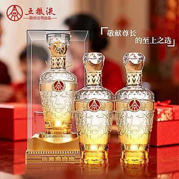 五.粮.液股份出品新礼水晶狮浓香型52度[40元优惠券]-寻折猪