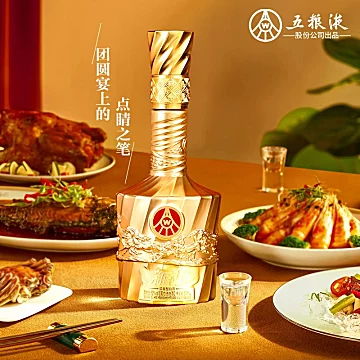 【五粮液】52度金瓶500ml*2瓶中秋送礼节日[600元优惠券]-寻折猪