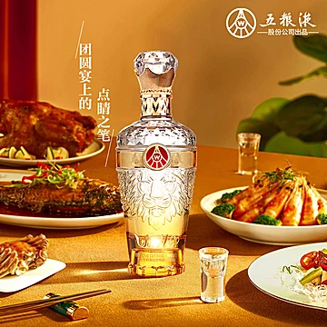 五.粮.液股份出品新礼水晶狮浓香型52度[40元优惠券]-寻折猪