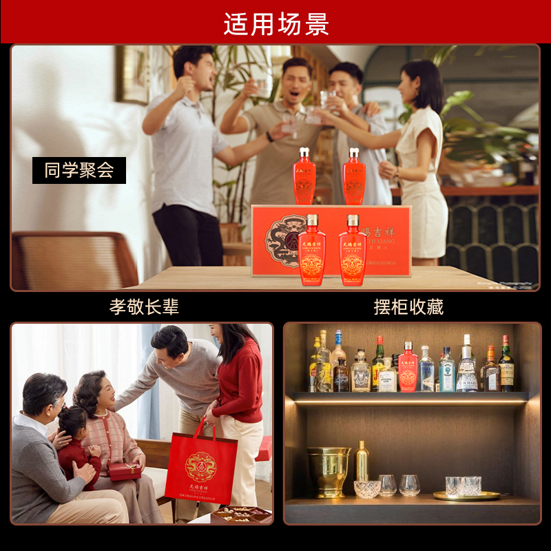 五粮.液仙林生态龙赐吉祥金龙52度125ml*4瓶礼盒装绿豆酒送礼摆柜