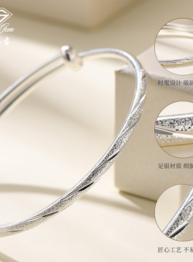 中国珠宝足银999满天星银手镯女款纯银银镯子推拉生日礼物送妈妈