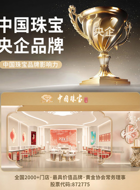 古法莲花心经黄金手镯生日礼物