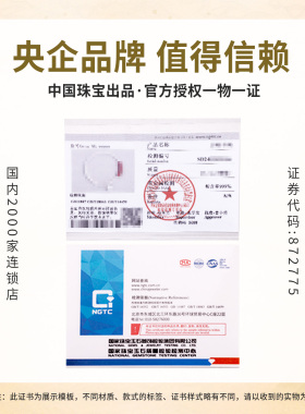 足金许愿星转运珠黄金手绳送女友