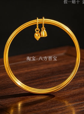 金包银三生三世莲蓬手镯日常送礼